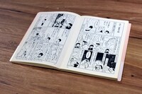 「ニューヨークで考え中」は、背表紙がなくノド元までパカッと開くコデックス装が採用されている。