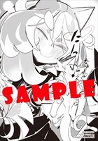 ゲーマーズ特典のサンプル。