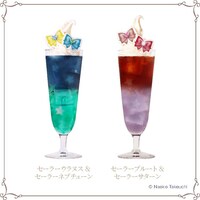 「外部太陽系4戦士のアソートプレート」