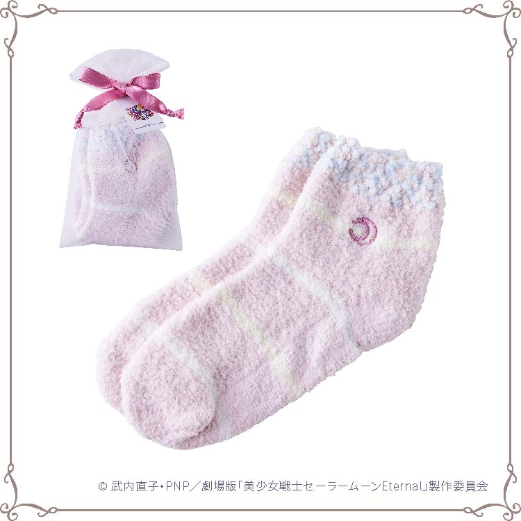 「ふわもこソックス（スーパーセーラームーン）」