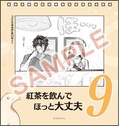 キャンペーンで手に入る「大丈夫倶楽部」オリジナル日めくりカレンダー。