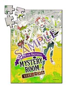 キャンペーンで手に入る「レイトンブラザーズ・ミステリールーム 完全犯罪のパズル」特製パズル。