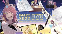「第3回国際マンガ・アニメ祭Reiwa Toshima（IMART2022）」キービジュアル