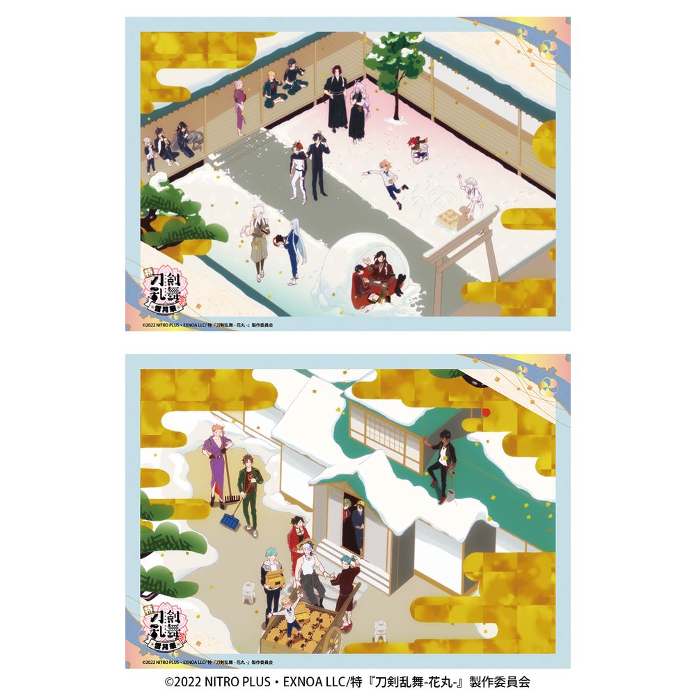 特『刀剣乱舞-花丸-』～雪月華～　エンディングクリアポスター絵巻セットVol.1