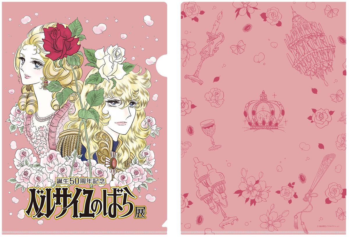 ベルサイユのばら展 オリジナルグッズ付きチケット発売 世界観楽しめるコラボカフェも コミックナタリー