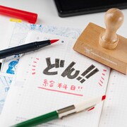 「どんどん押せる どん!!スタンプ」