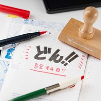 「どんどん押せる どん!!スタンプ」