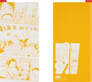 「ほぼ日の下敷き Memories」