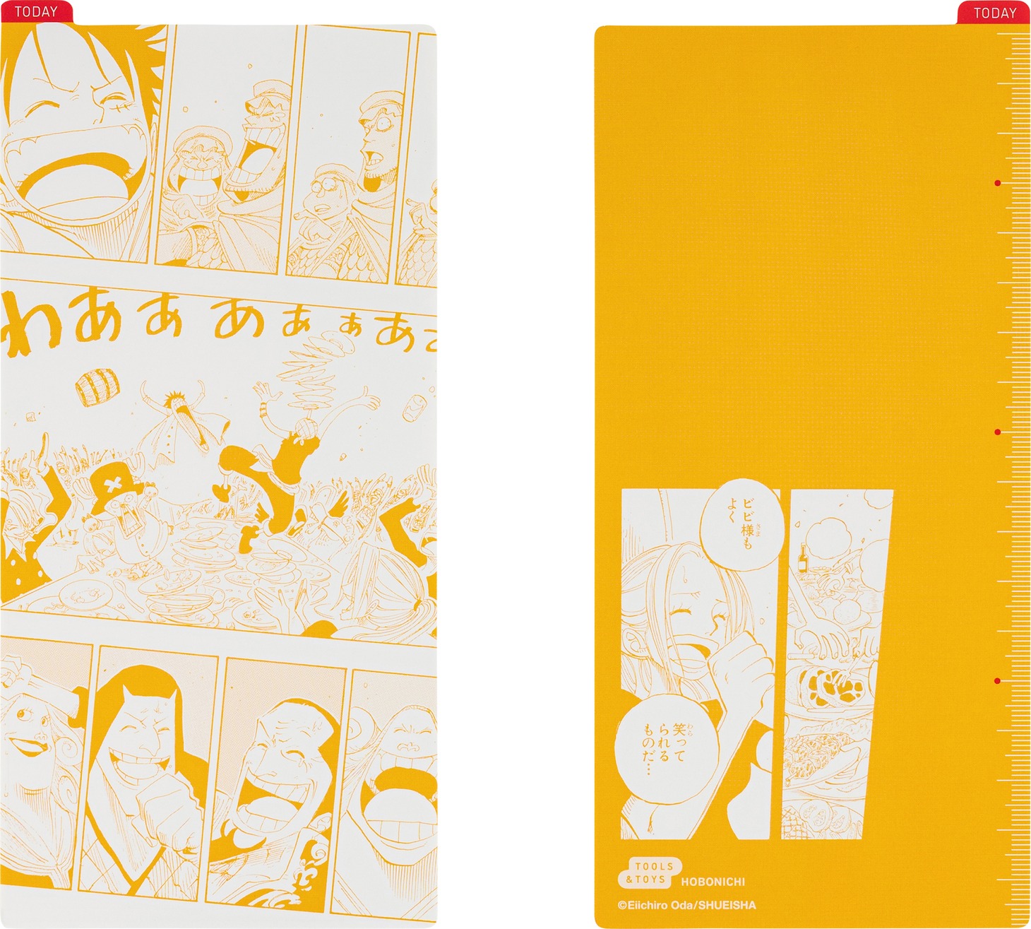 「ほぼ日の下敷き Memories」