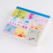 「気持ちが伝わる スクエア一筆箋」