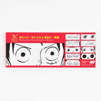 「麦わらの一味になれる 横書き一筆箋」