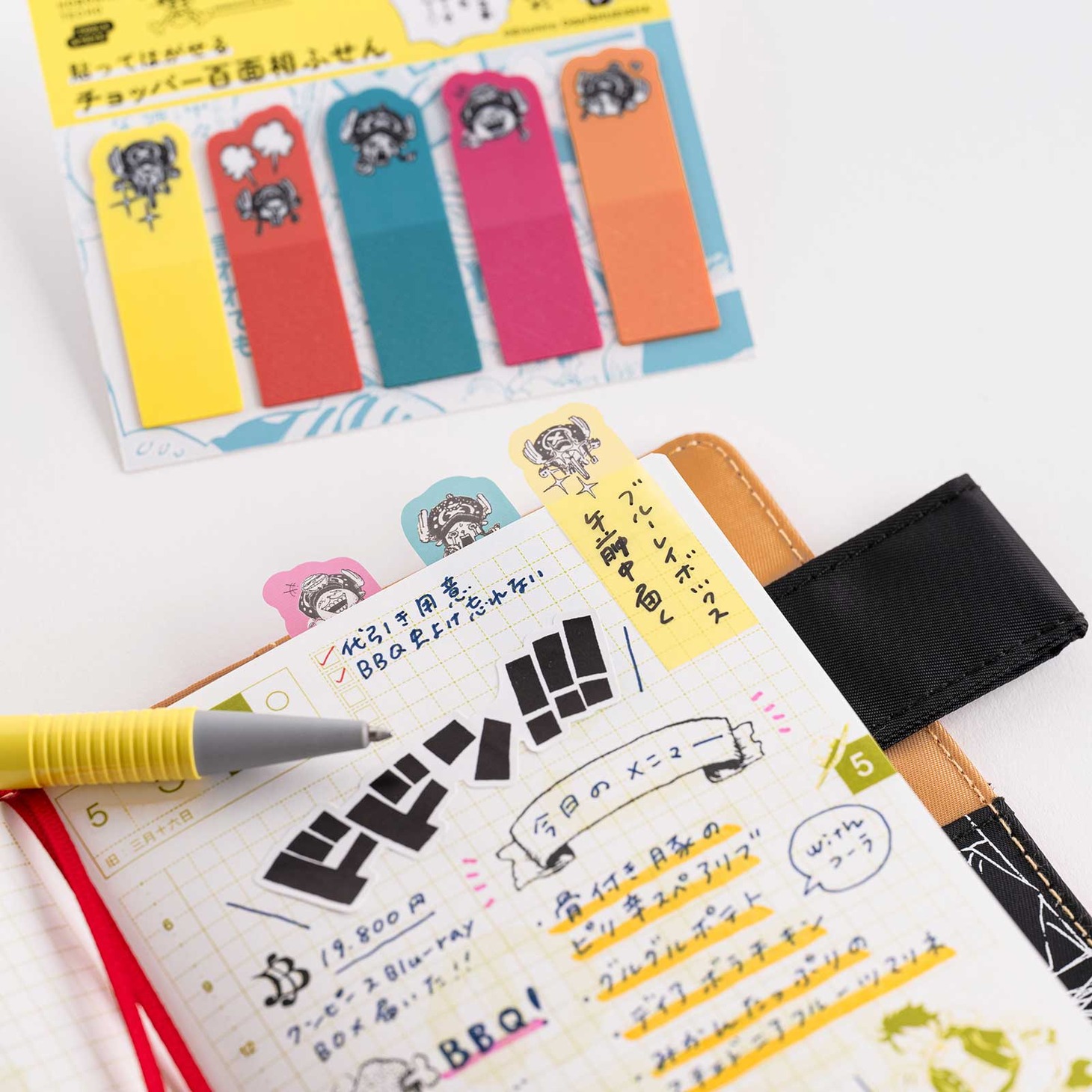 「貼ってはがせる チョッパー百面相ふせん」