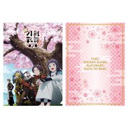 「A4サイズキービジュアルクリアファイルセット」