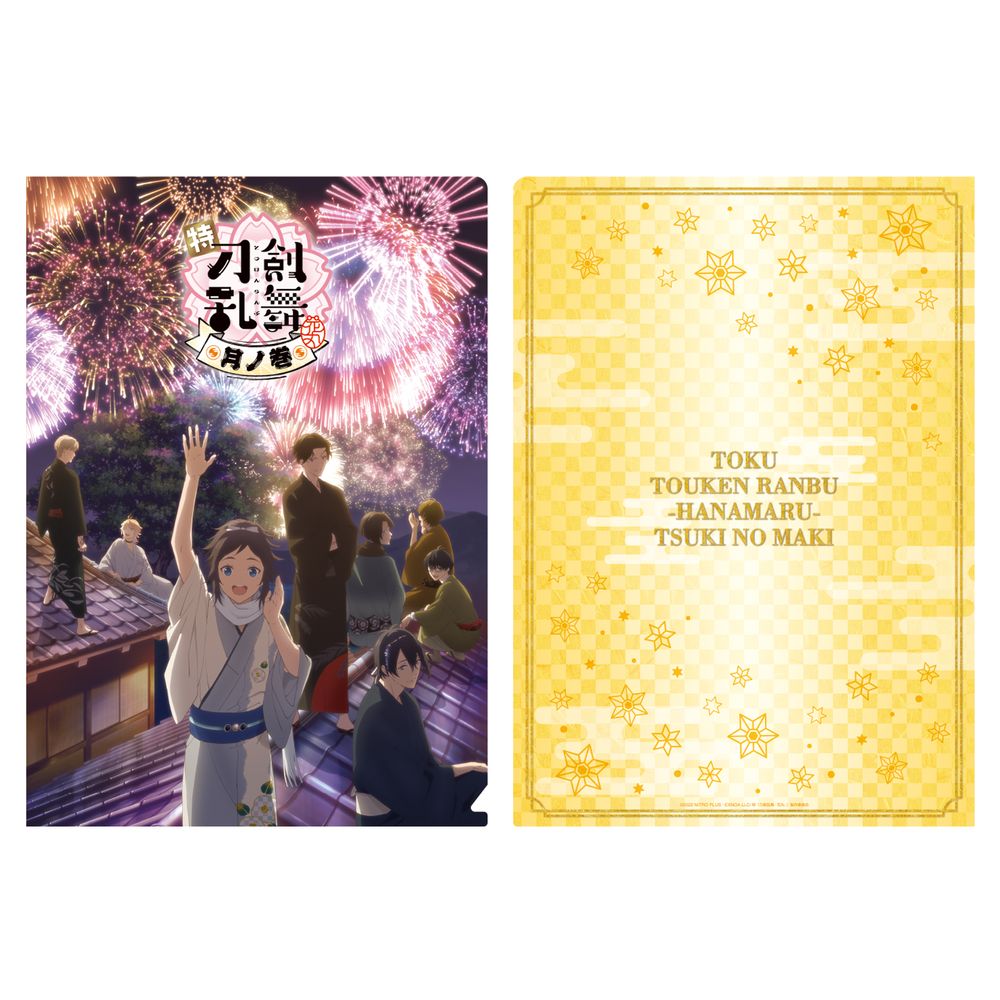 「A4サイズキービジュアルクリアファイルセット」