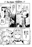 「ギャルと女騎士」より。
