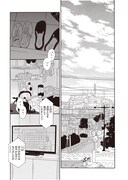 「あちらこちらぼくら（の、あれからとこれから）」2巻より。