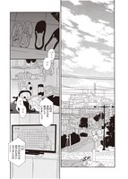 「あちらこちらぼくら（の、あれからとこれから）」2巻より。