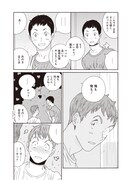 「あちらこちらぼくら（の、あれからとこれから）」2巻より。