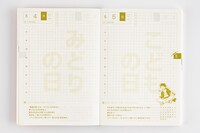 「手帳本体 オリジナル ONE PIECE 」の中身。