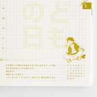 「手帳本体 オリジナル ONE PIECE 」