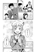 「亡びの国の征服者 ～魔王は世界を征服するようです～」より。