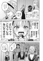 「IDOL×IDOL STORY！」第1話より。