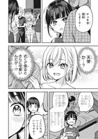 「IDOL×IDOL STORY！」第1話より。