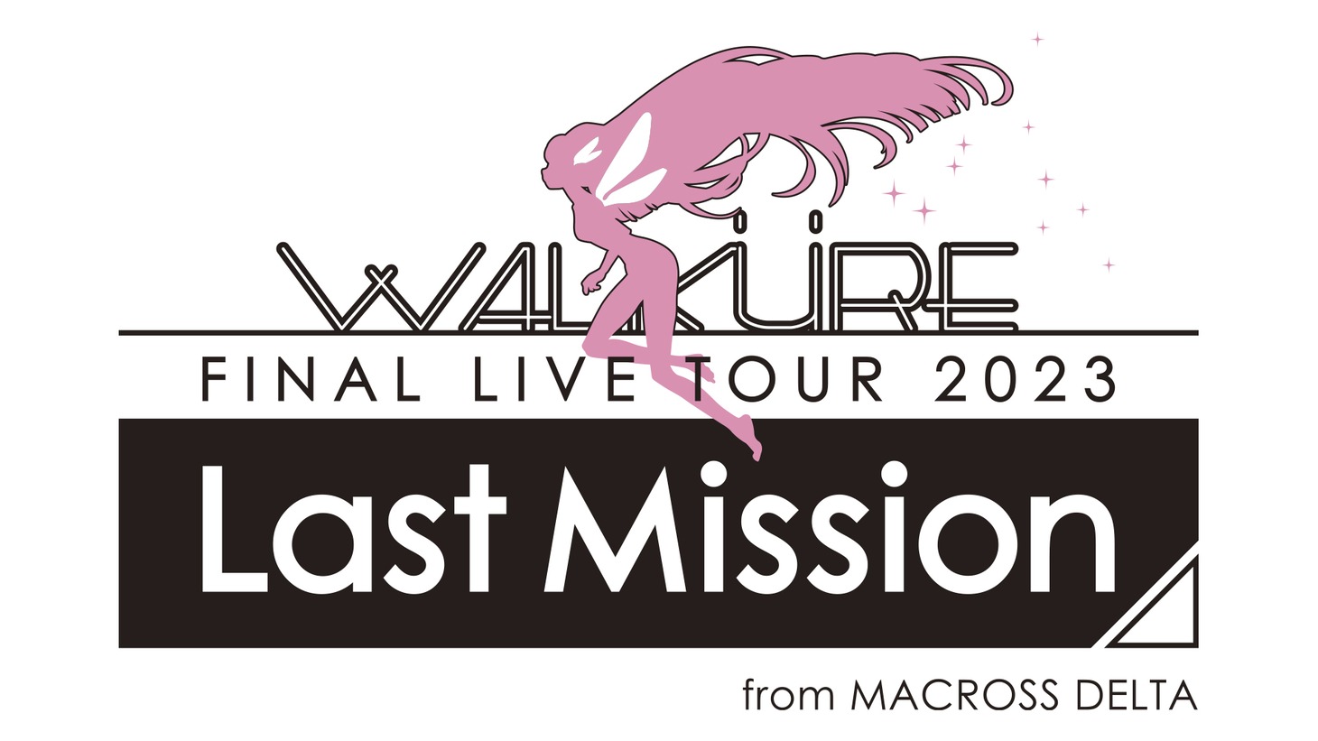 「ワルキューレ FINAL LIVE TOUR 2023 ～Last Mssion～」ロゴ