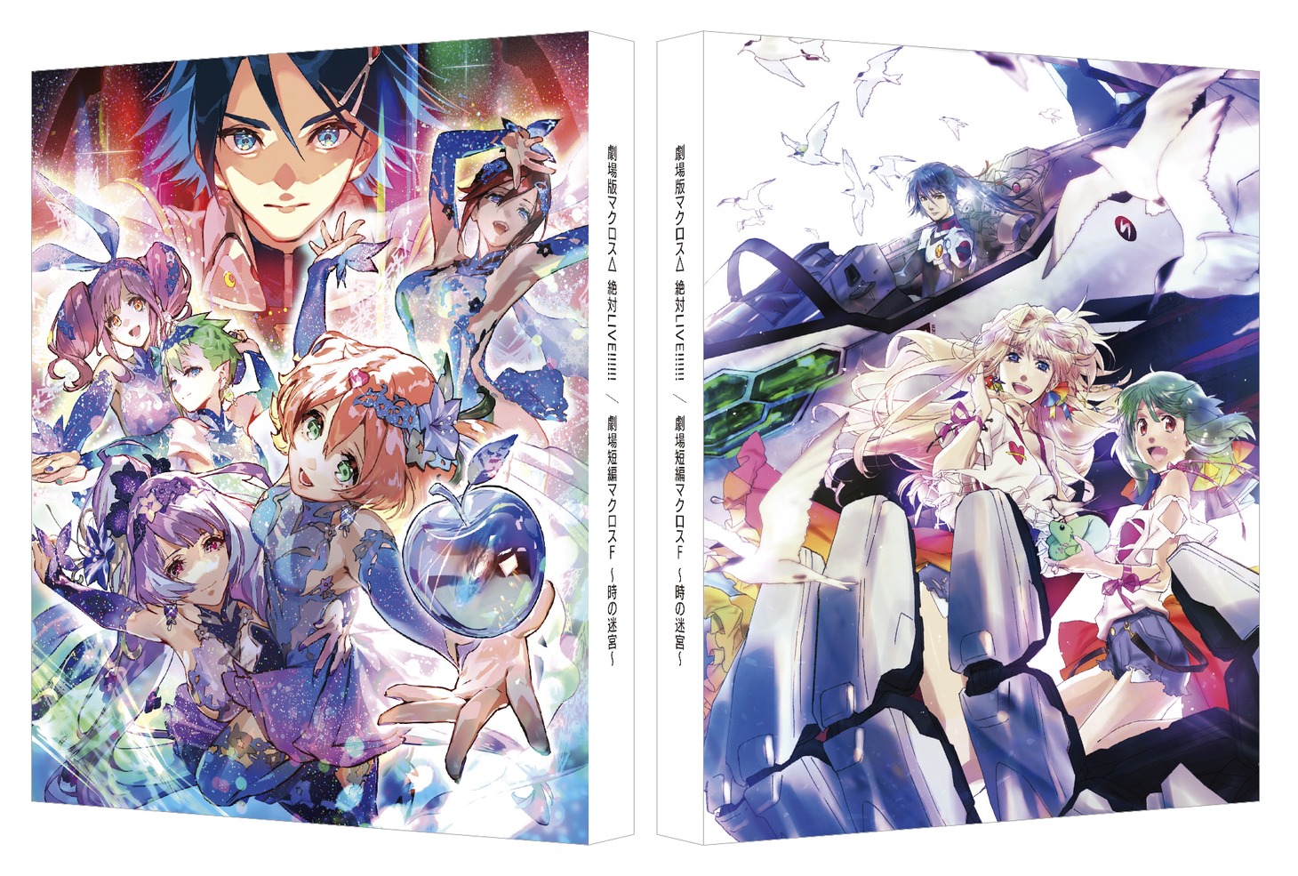 「劇場版マクロスΔ 絶対LIVE!!!!!! / 劇場短編マクロスF ～時の迷宮～」Blu-ray / DVDの収納ケースジャケット。