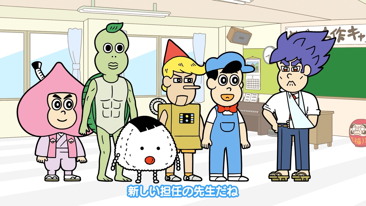アニメ「あはれ！名作くん」新シリーズ「竜宮中編」の場面カット。