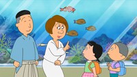 「サザエさん知ってますぅ？～ニッポン全国 海なぞ大調査！～」より