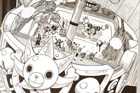 「新世界へ！」