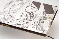 「新世界へ！」