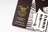 「新世界へ！」