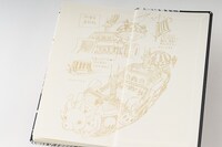 「新世界へ！」