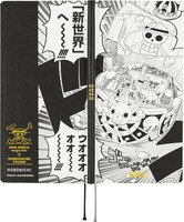 「新世界へ！」