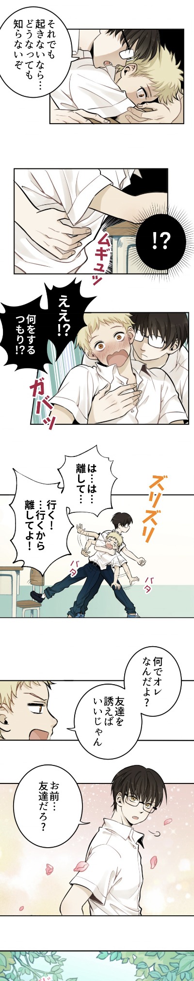 「少年叙事詩」より。