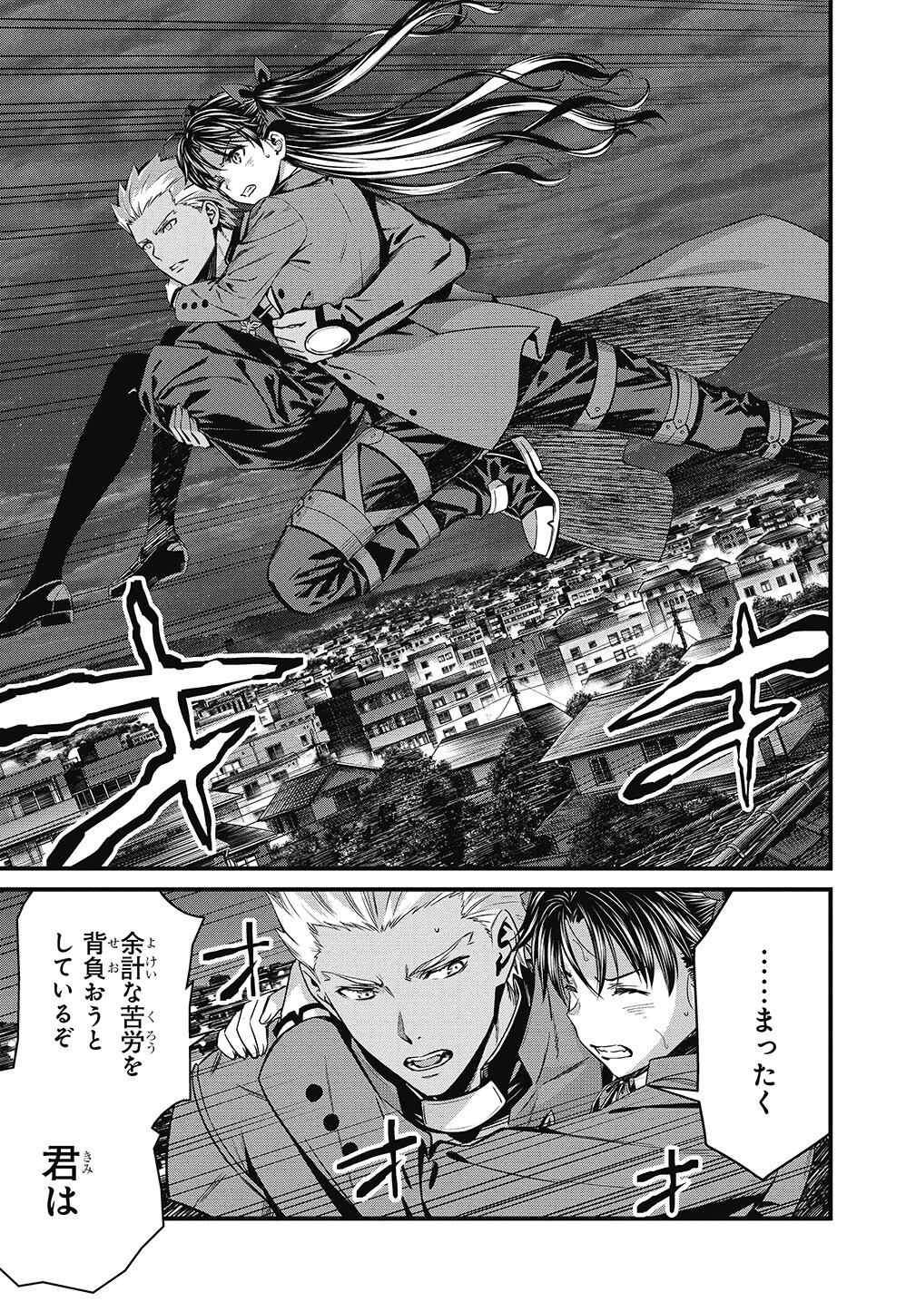 FateUBW1_004.jpg?impolicy=lt&