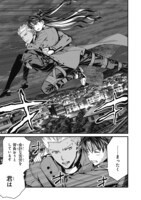 「Fate/stay night[Unlimited Blade Works]」より。