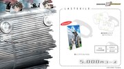 「LASTEXILE」5000円コースの告知画像。