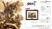 「SAMURAI7」1万5000円コースの告知画像。