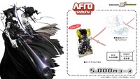 「アフロサムライ」5000円コースの告知画像。