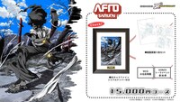 「アフロサムライ」1万5000円コースの告知画像。
