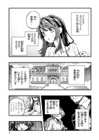 「オールラウンダーズ!! 転生したら幼女でした。家に居づらいのでおっさんと冒険に出ます」より。