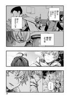 「オールラウンダーズ!! 転生したら幼女でした。家に居づらいのでおっさんと冒険に出ます」より。