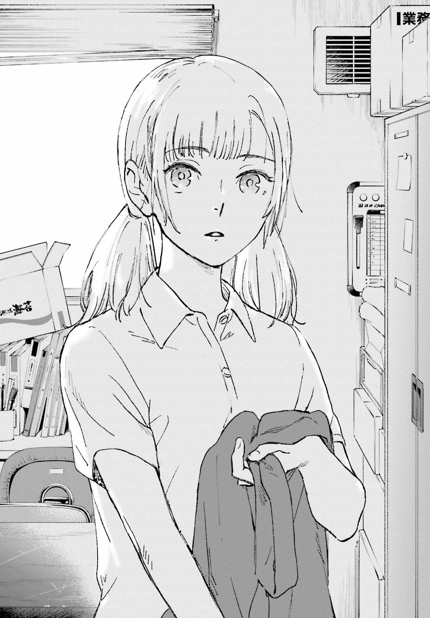 「あの夏が飽和する。」より。。(c)Iori Kanzaki/Kawade Shobo Shinsha., Ltd.