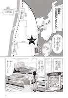 「仏ガール」より。