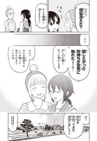 「仏ガール」より。