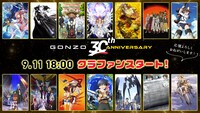 GONZO30 周年記念クラウドファンディングの告知画像。