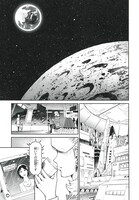 「機動戦士ガンダム ピューリッツァー ―アムロ・レイは極光の彼方へ―」より。